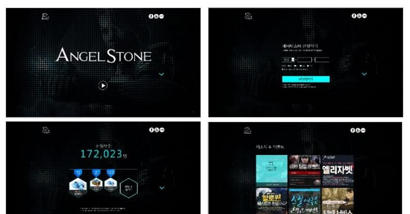 엔젤스톤 CBT 모객 페이지